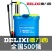 德力西delixi手动喷雾器农用手压式打农药背负式防疫消