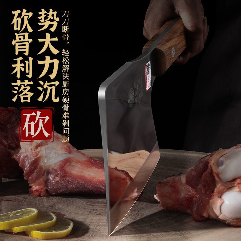 【砍坏换新】邓家刀砍骨斧头刀大砍骨刀剁骨刀屠夫专用家用厨