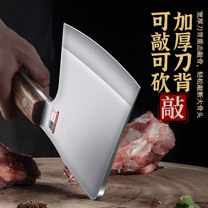 【砍坏换新】邓家刀砍骨斧头刀大砍骨刀剁骨刀屠夫专用家用厨