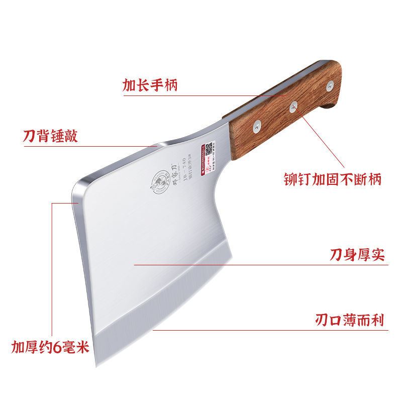 【砍坏换新】邓家刀砍骨斧头刀大砍骨刀剁骨刀屠夫专用家用厨