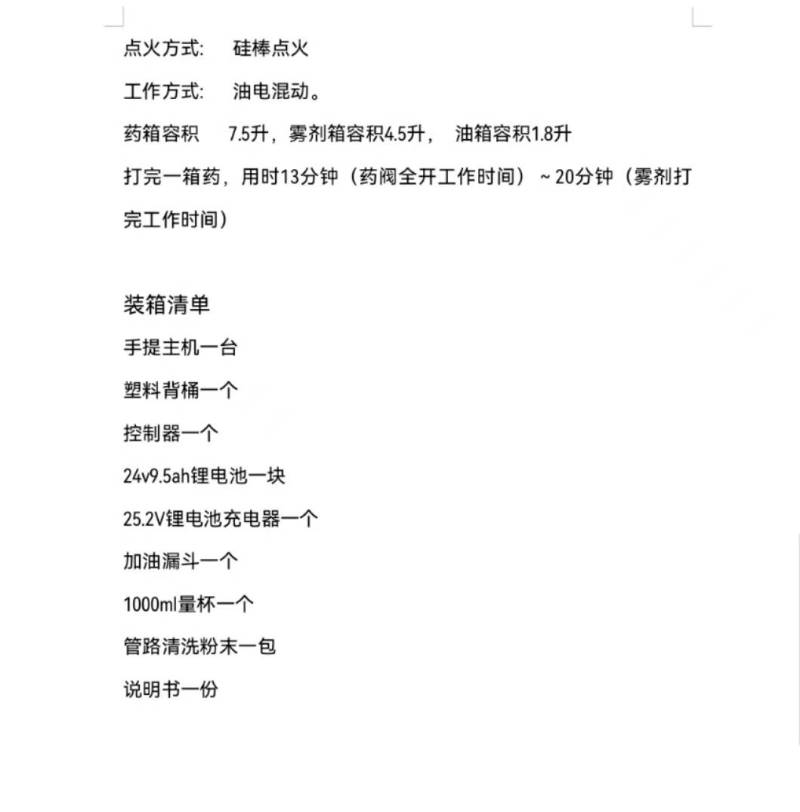 激波冷雾机弥雾机烟雾机喷雾器厂家果树大棚农用打药消毒机