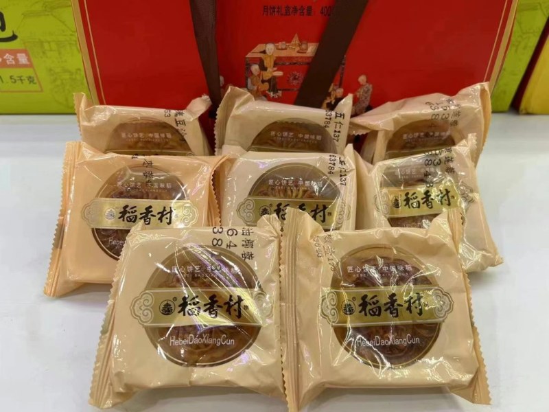 稻香村月饼加其它月饼撸货包邮到家随意搭配采购！厂自提