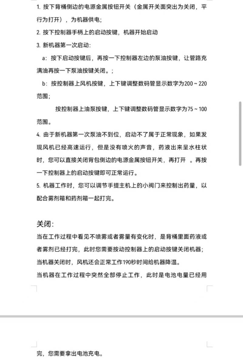 厂家供应弥雾机水雾烟雾机激波冷雾机喷雾器消毒机