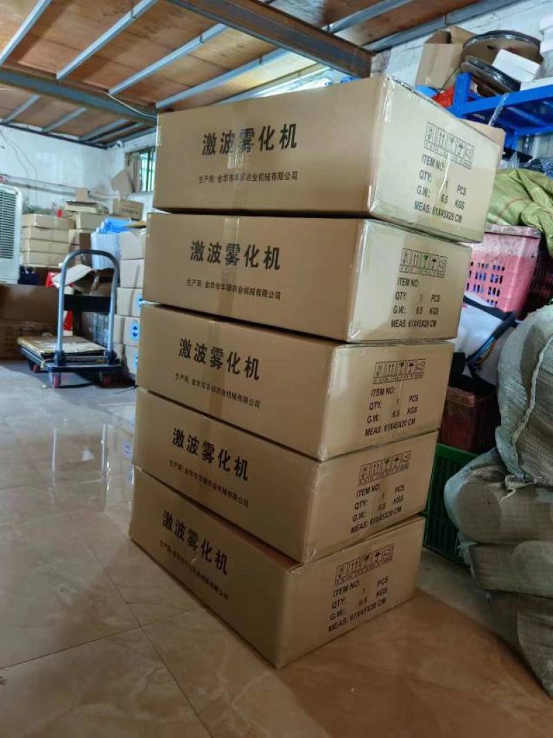 厂家供应弥雾机水雾烟雾机激波冷雾机喷雾器消毒机