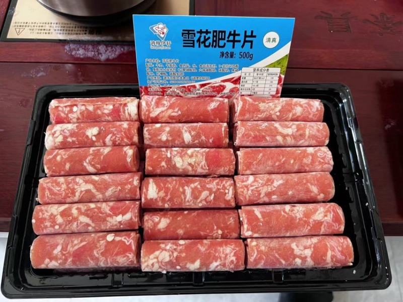 口口香小肥牛，肥牛卷，500g包装，雪花肥牛