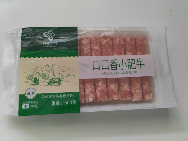 口口香小肥牛，肥牛卷，500g包装，雪花肥牛