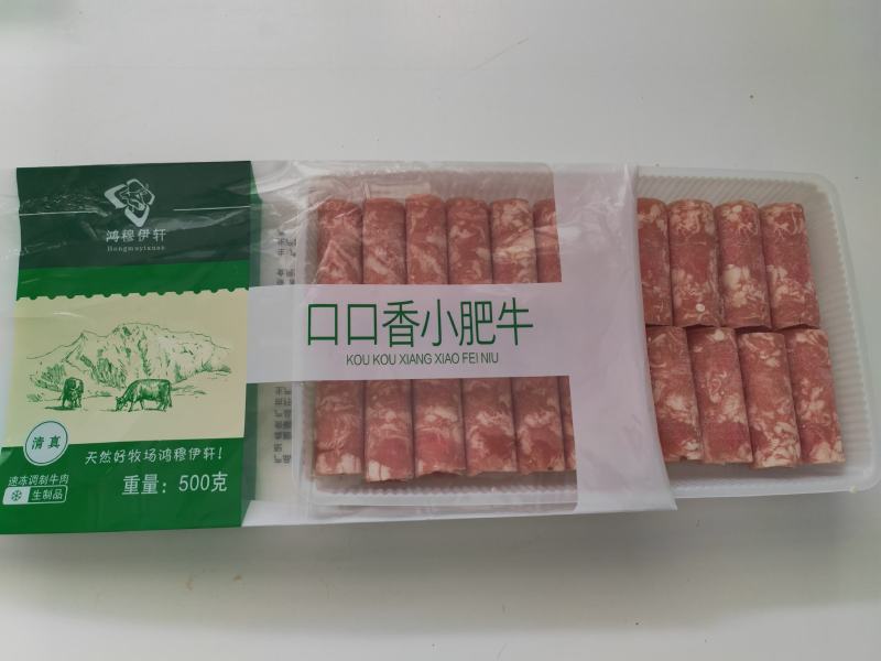 口口香小肥牛，肥牛卷，500g包装，雪花肥牛
