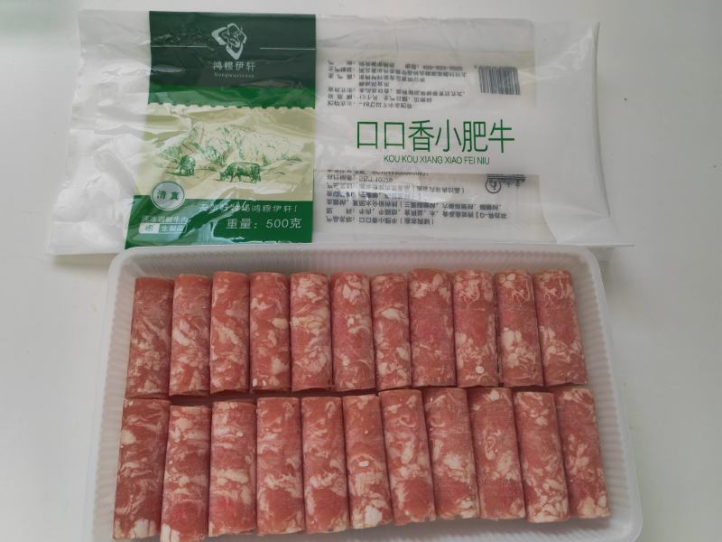 口口香小肥牛，肥牛卷，500g包装，雪花肥牛