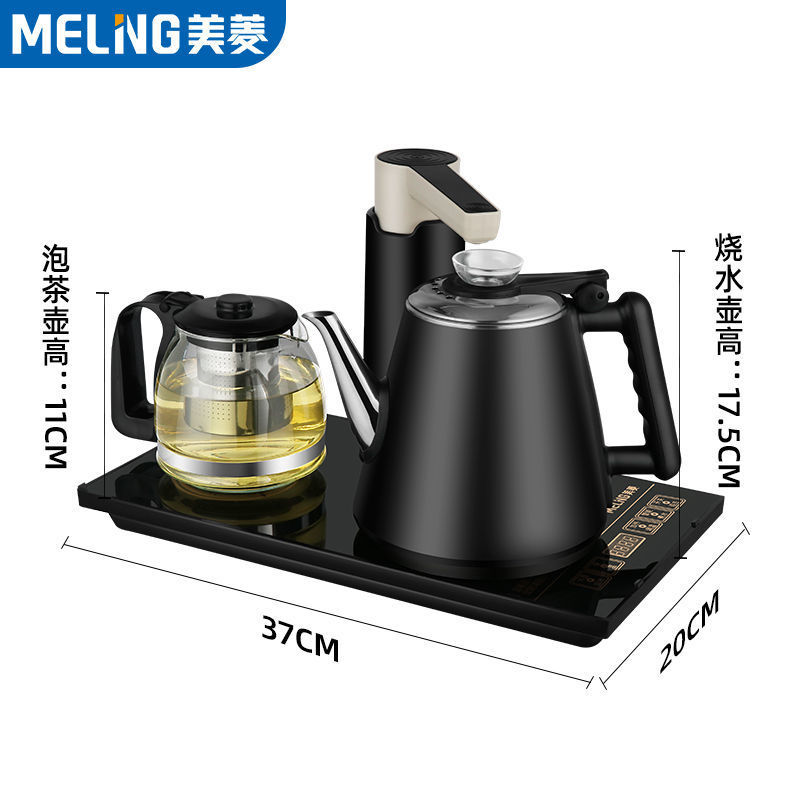 美菱全自动智能上水壶器电热烧水壶嵌入式自动抽水泡茶茶壶套