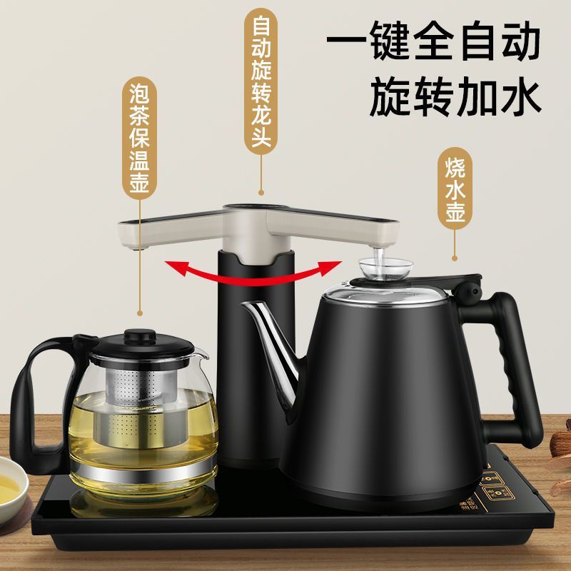 美菱全自动智能上水壶器电热烧水壶嵌入式自动抽水泡茶茶壶套
