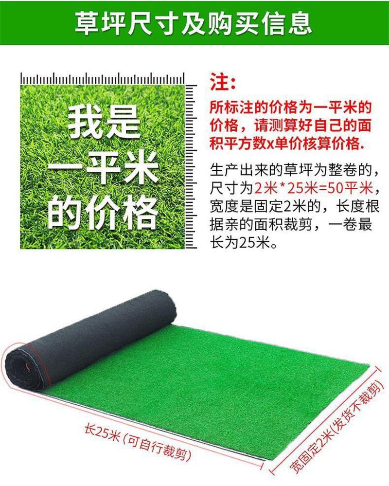 仿真草坪垫子假草绿色人造塑料草皮人工地毯户外阳台幼儿园