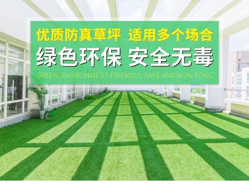 仿真草坪垫子假草绿色人造塑料草皮人工地毯户外阳台幼儿园