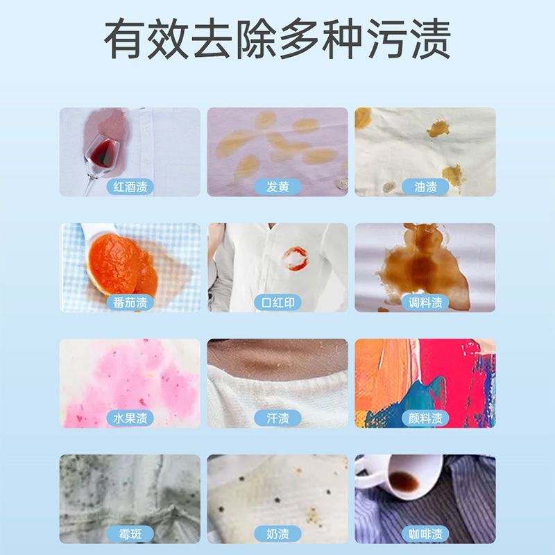 雕牌洗衣粉除菌除螨强效去渍家用5kg大袋10斤衣物去渍实