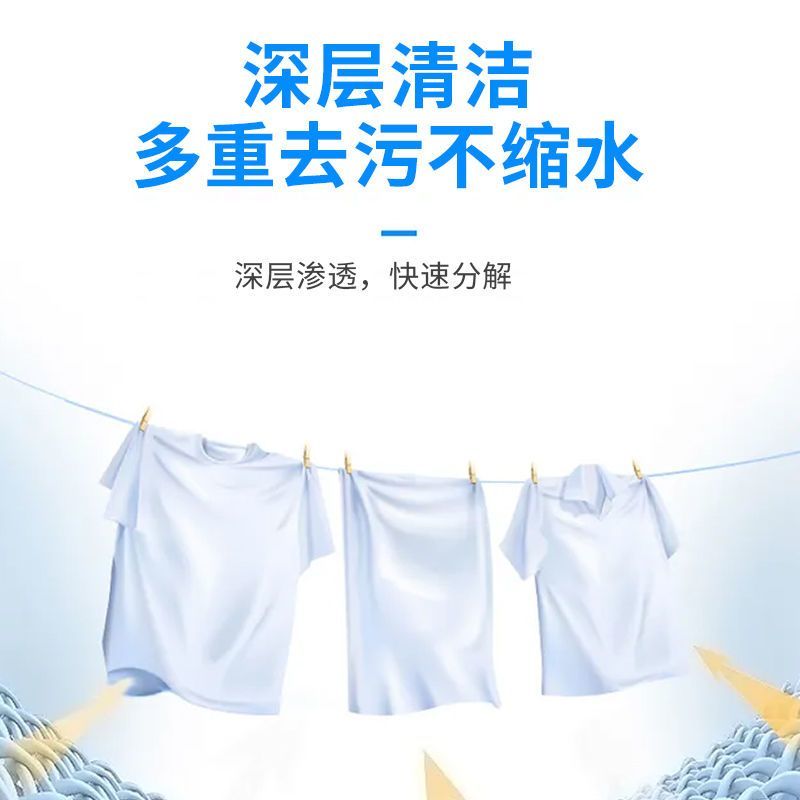 雕牌洗衣粉除菌除螨强效去渍家用5kg大袋10斤衣物去渍实