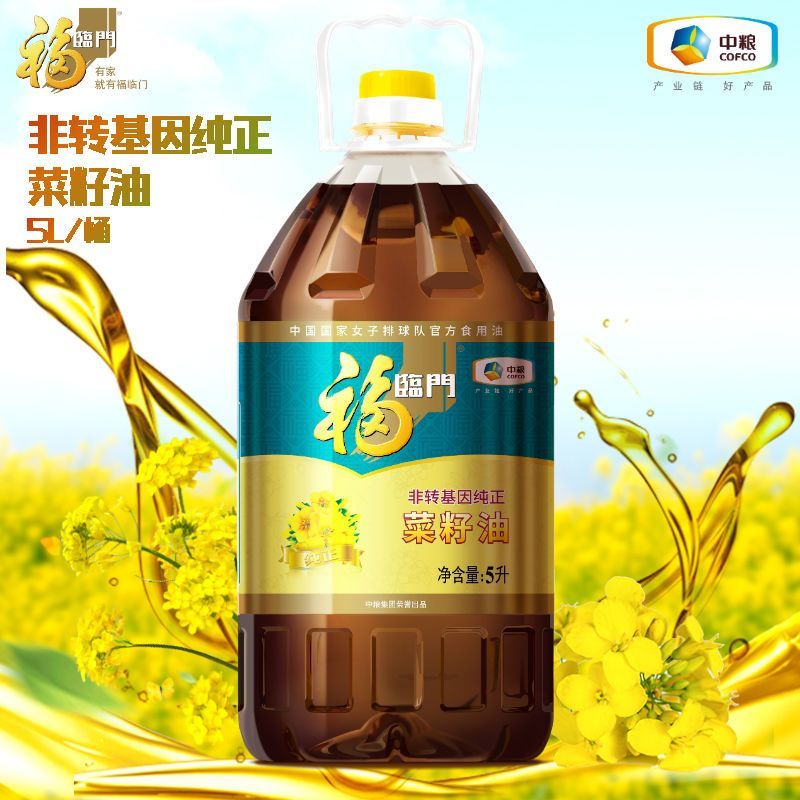 中粮福临门非转基因纯正菜籽油5L装传统菜油风味精炼三级