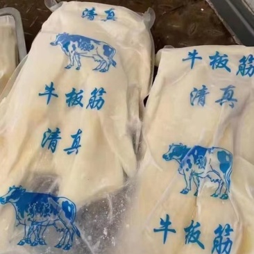 牛羊副产品批发