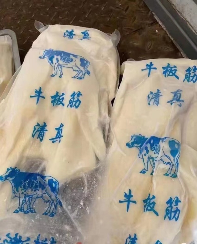 牛羊副产品批发