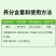 禾丰钼进口有机钼肥禾丰钼酸铵微量元素水溶肥料促进作物生长