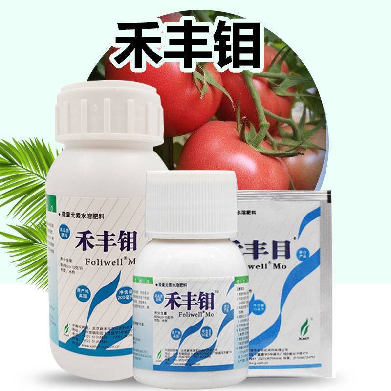 禾丰钼进口有机钼肥禾丰钼酸铵微量元素水溶肥料促进作物生长