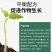 禾丰钼进口有机钼肥禾丰钼酸铵微量元素水溶肥料促进作物生长