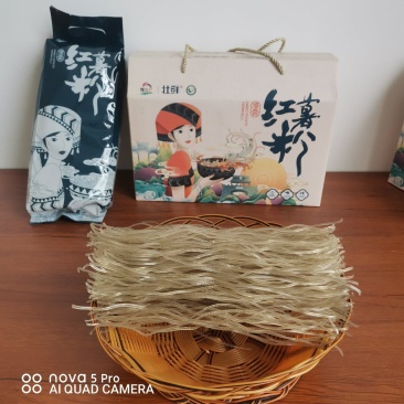 源头厂家广西凌云县新鲜花心薯加工红薯粉条顺滑透亮