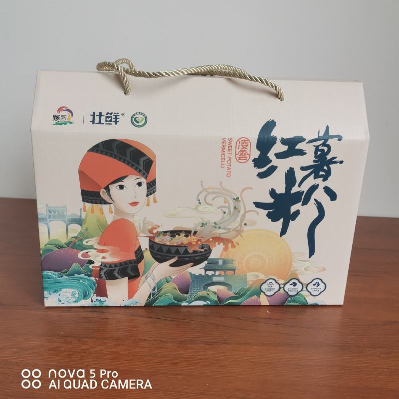源头厂家广西凌云县新鲜花心薯加工红薯粉条顺滑透亮