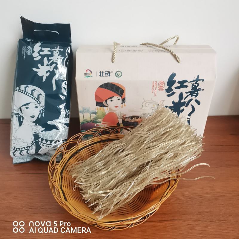 源头厂家广西凌云县新鲜花心薯加工红薯粉条顺滑透亮