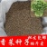 香菜种子四季香菜大叶芫荽种籽四季食用香菜籽蔬菜种籽