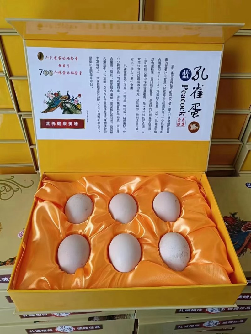 鸵鸟蛋，孔雀蛋