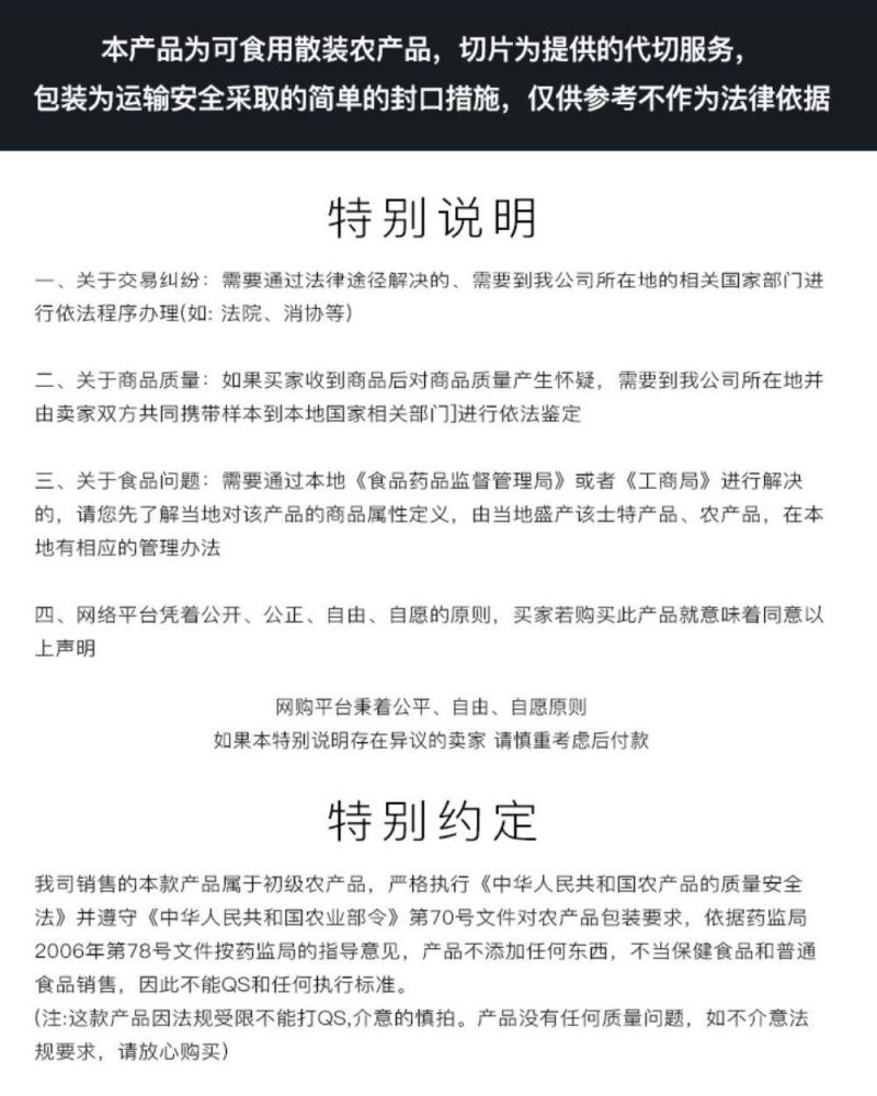 【黄山发货】头茬黄山贡菊花茶不苦过筛非七月花太阳花包邮