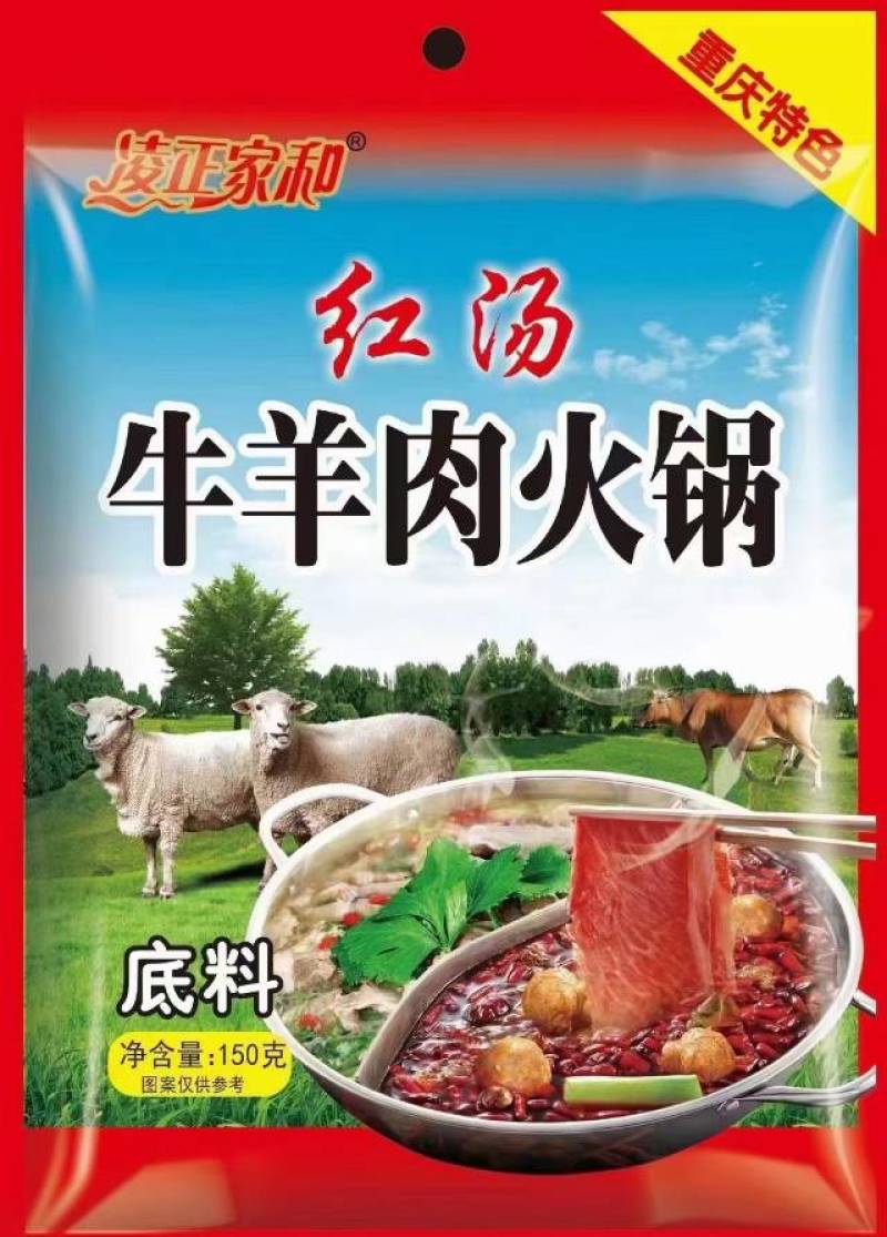 一件50包各种火锅底料，调料
