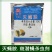 绿亨105灭蝇胺10%黄瓜斑潜蝇杀虫剂杀虫药正品