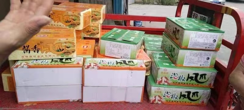 泡凤爪，卤香凤爪一件20包