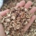 丹皮牡丹皮统货抽芯率70%山东产地批发