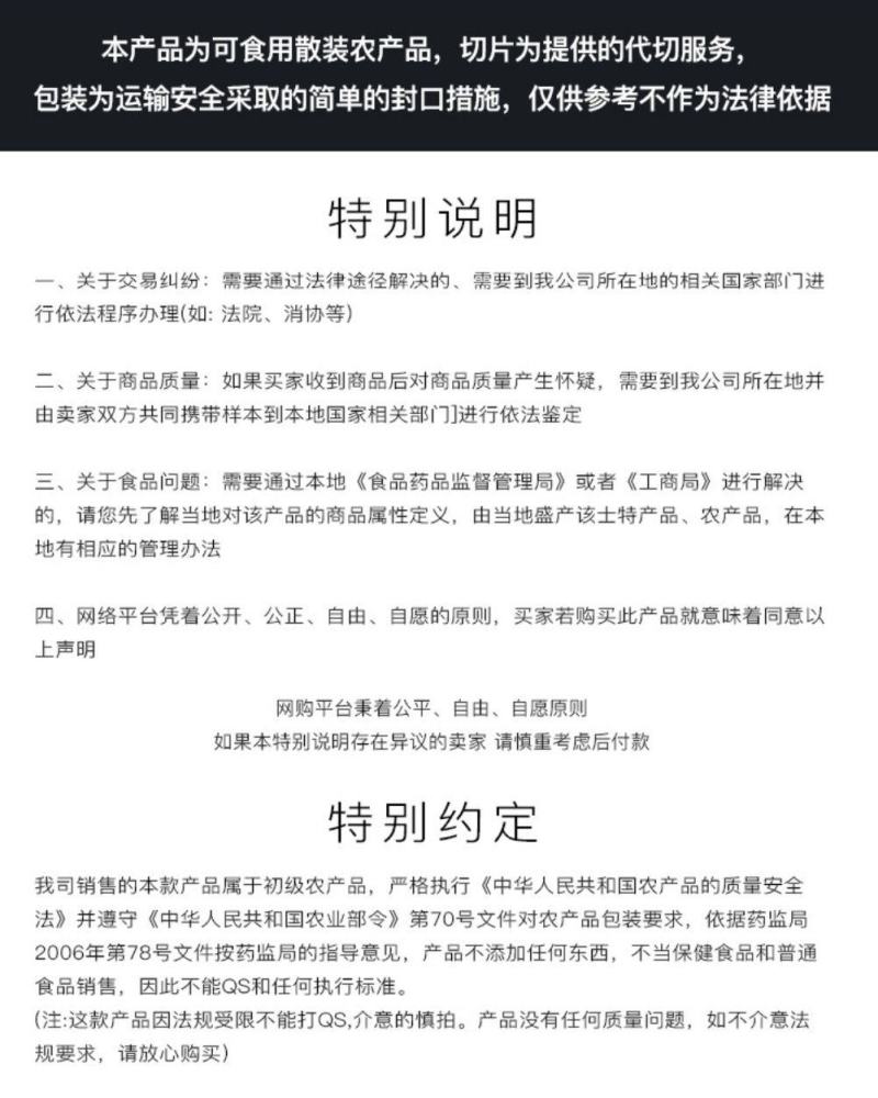 【长白山发货】高丽参传统工艺九蒸九晒高丽参黄马褂不加糖