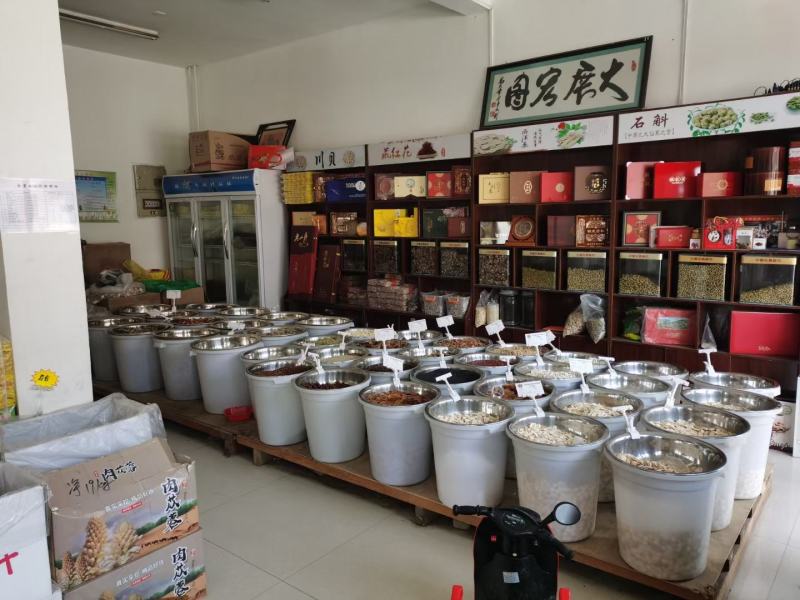 赤小豆2斤起批中药材赤小豆中药材大全欢迎选购