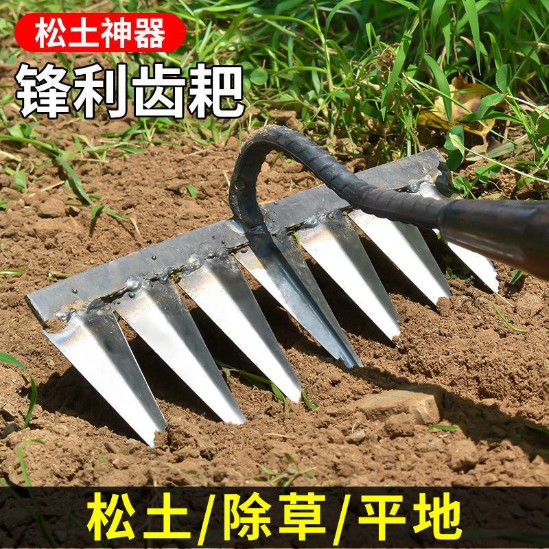 六齿锄头锄草筢子新款松土神器除草耙子开荒翻土双层焊接农用
