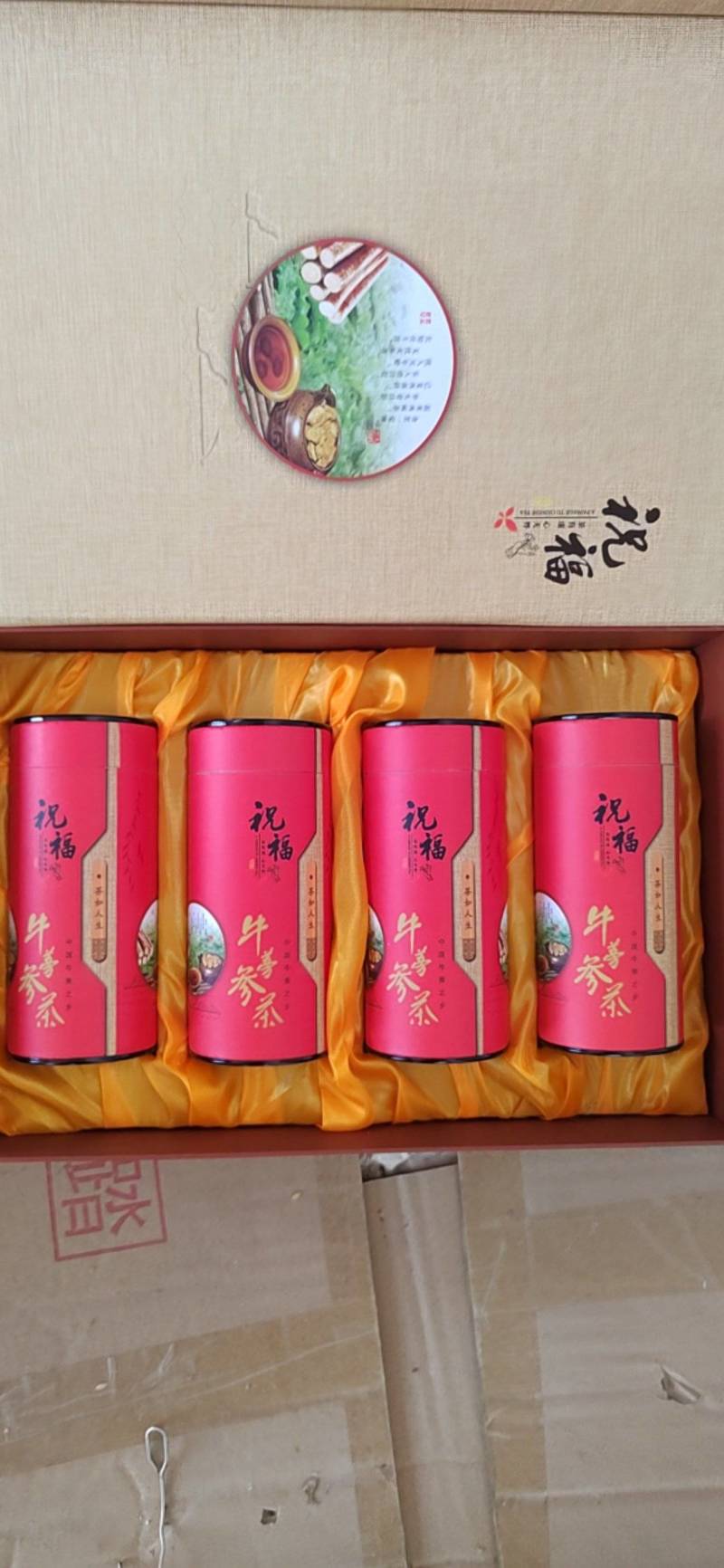 蒡之星牛蒡茶，源自牛蒡之乡，口感醇正，养生茶