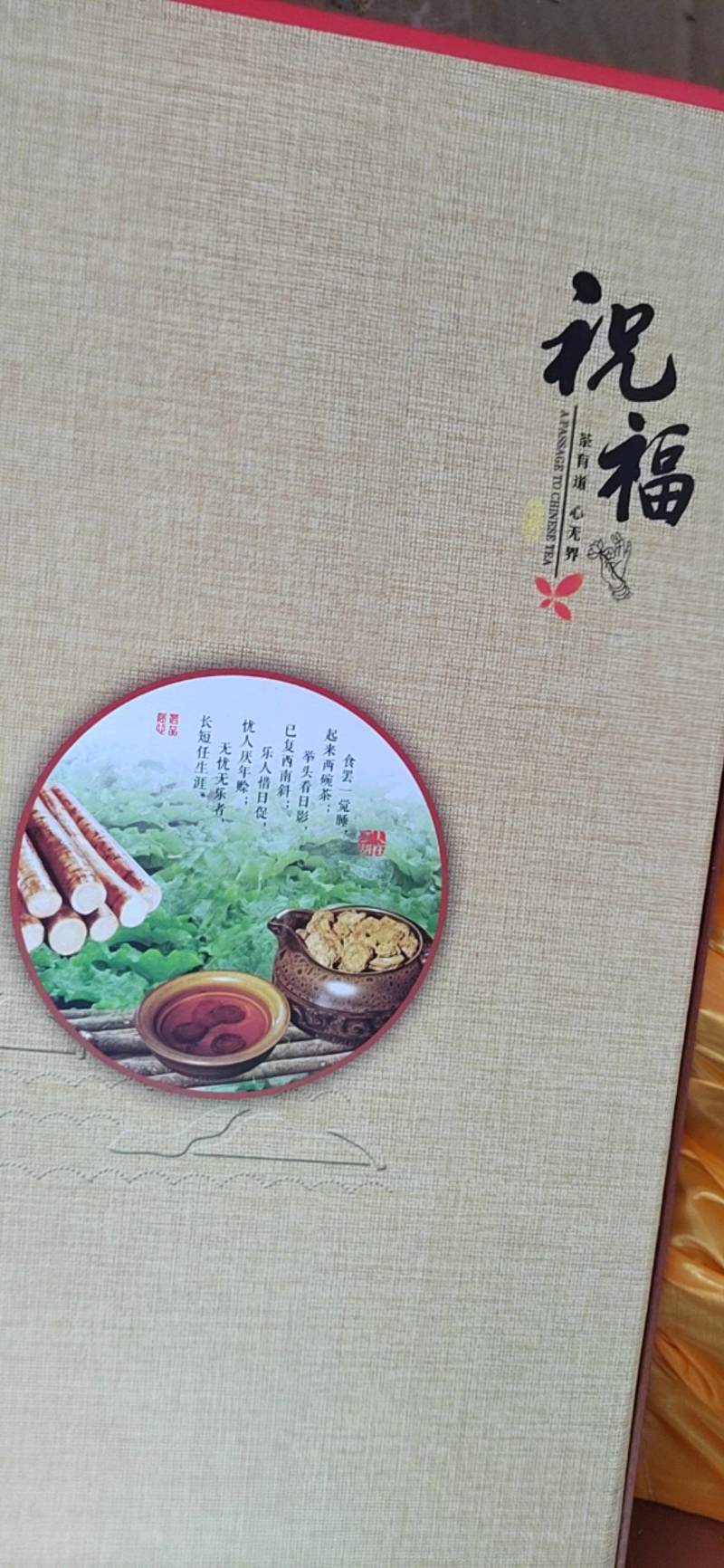 蒡之星牛蒡茶，源自牛蒡之乡，口感醇正，养生茶