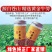 蒡之星牛蒡茶，源自牛蒡之乡，口感醇正，养生茶