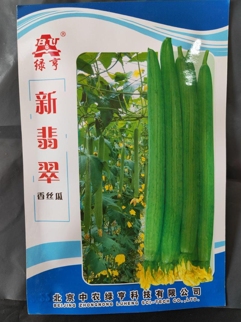 【精】绿秀丝瓜种子绿翡翠长丝瓜种子10g