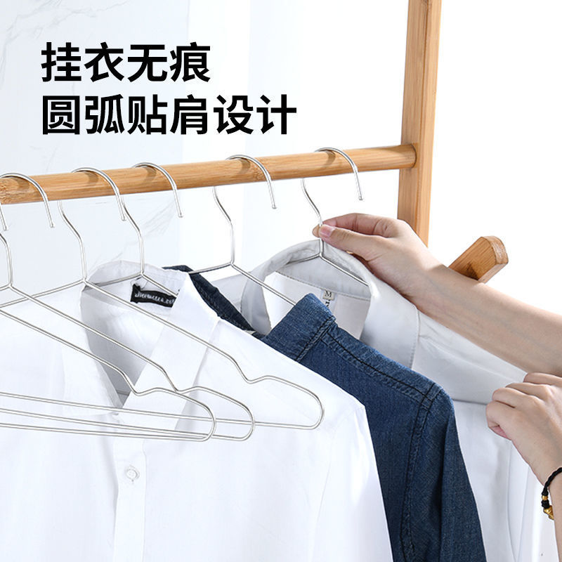 衣架不锈钢实心加粗成人晾衣架衣挂架衣撑无痕衣架子晾衣架晾