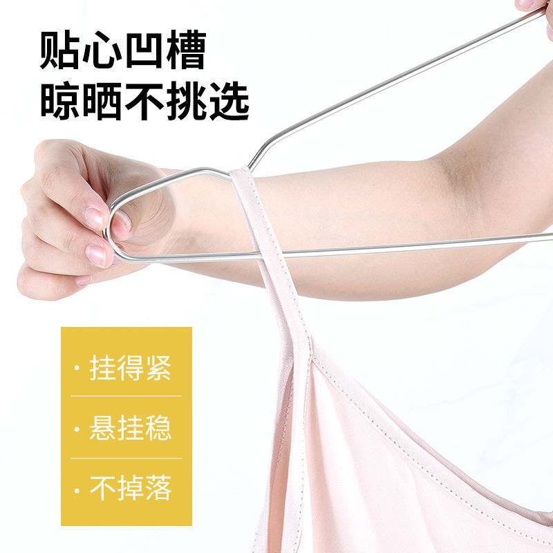 衣架不锈钢实心加粗成人晾衣架衣挂架衣撑无痕衣架子晾衣架晾