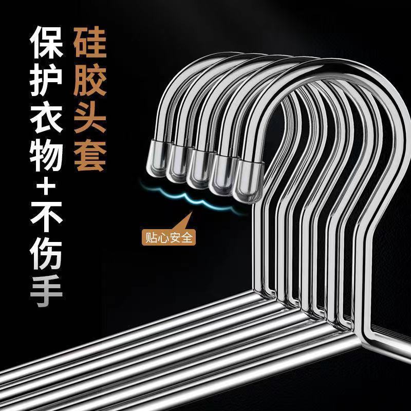 衣架不锈钢实心加粗成人晾衣架衣挂架衣撑无痕衣架子晾衣架晾
