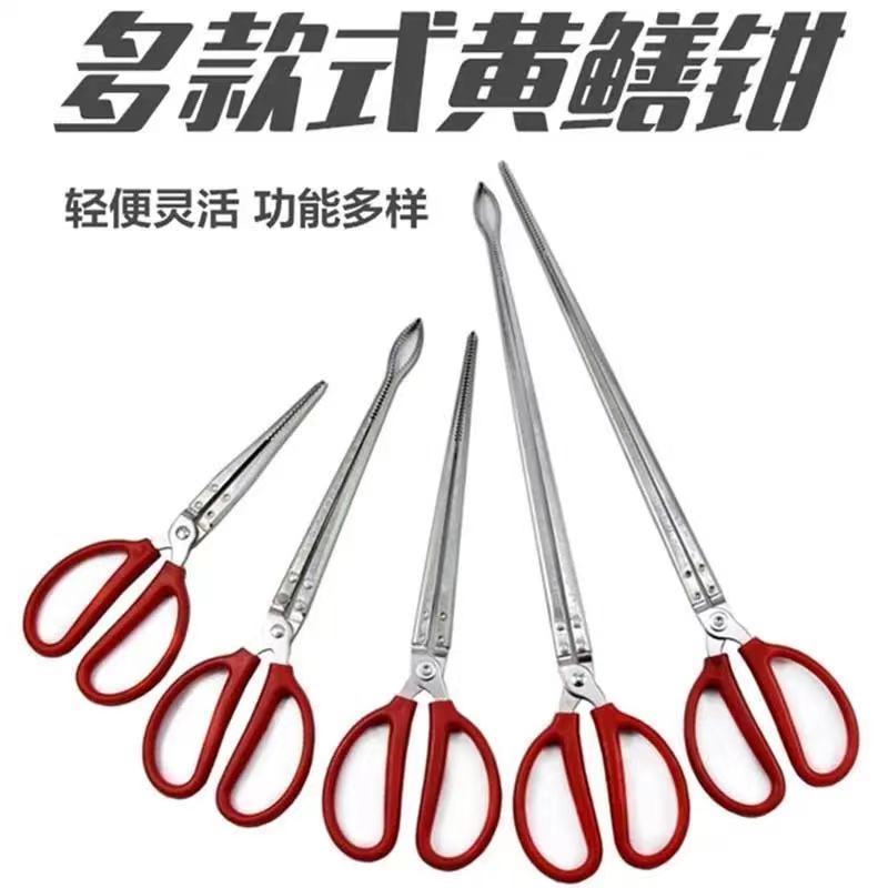 黄鳝夹鳝鱼钳抓鱼泥鳅螃蟹夹子钳子防滑神器捉控专用工具加长