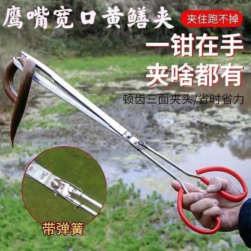 黄鳝夹鳝鱼钳抓鱼泥鳅螃蟹夹子钳子防滑神器捉控专用工具加长