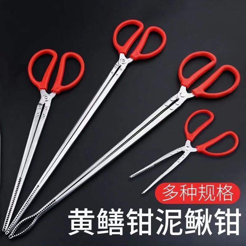 黄鳝夹鳝鱼钳抓鱼泥鳅螃蟹夹子钳子防滑神器捉控专用工具加长
