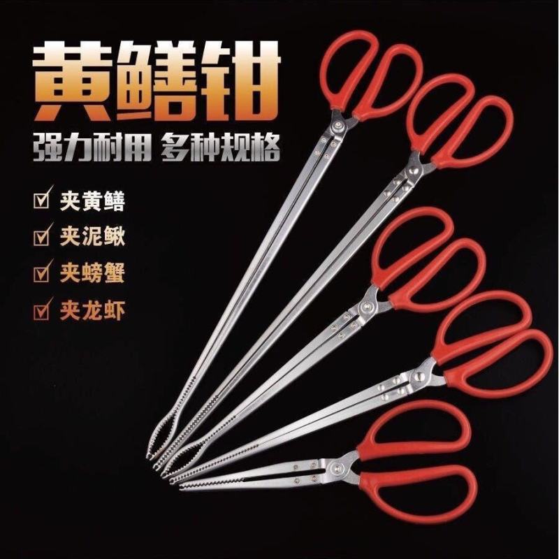 黄鳝夹鳝鱼钳抓鱼泥鳅螃蟹夹子钳子防滑神器捉控专用工具加长