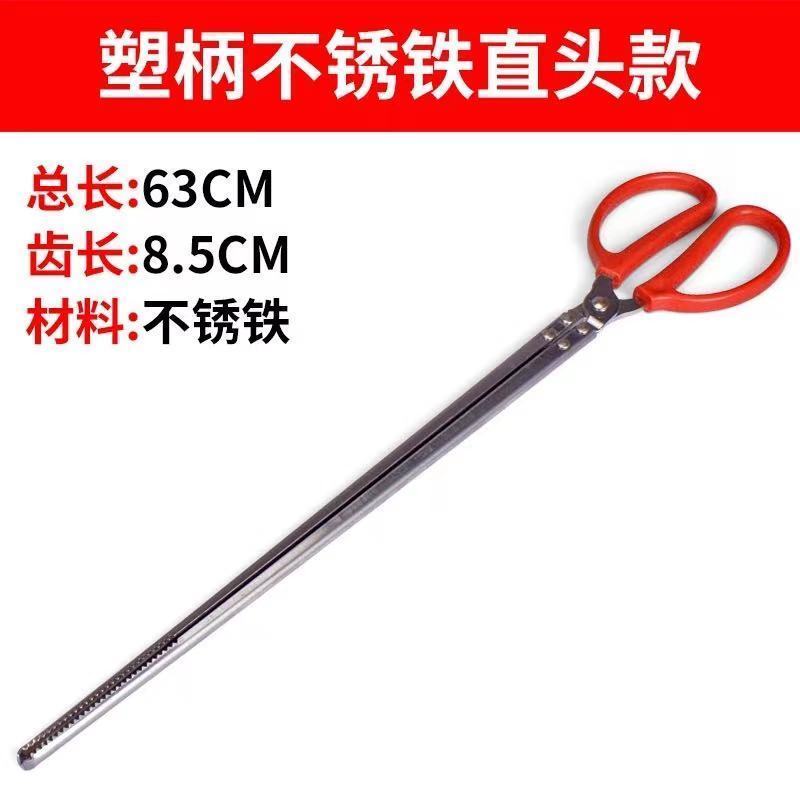黄鳝夹鳝鱼钳抓鱼泥鳅螃蟹夹子钳子防滑神器捉控专用工具加长