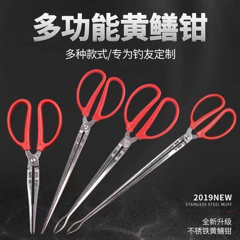 黄鳝夹鳝鱼钳抓鱼泥鳅螃蟹夹子钳子防滑神器捉控专用工具加长